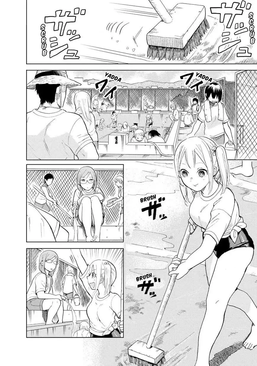 Joshi Kausei Chapter 37 2